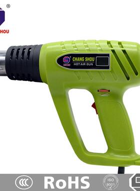 长寿牌 大功率数显热风筒汽车贴膜热风机烤枪厂家直销CS-2000B