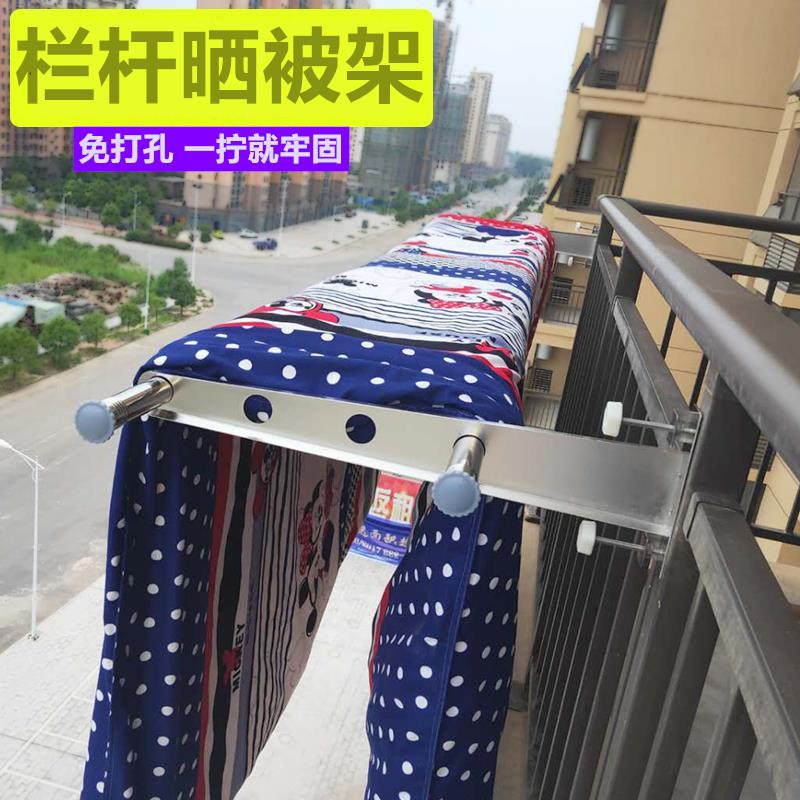 不锈钢窗户晾衣架窗框晾衣杆护栏家用固定单杆式防盗网晒被免打孔