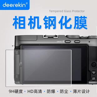 适用富士XT4 X100Vi XT30 XT3 Xpro2 XE5贴膜相机钢化膜屏幕保护