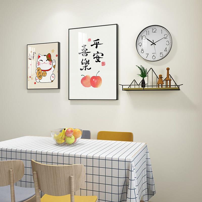 饭厅装饰画 画带钟表现代简约平安喜乐背景墙挂画 画温馨餐桌饭厅