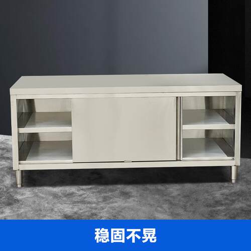 拉门工台加厚不锈钢饭店商双层作厨房打用荷JBP台案台板面切菜操