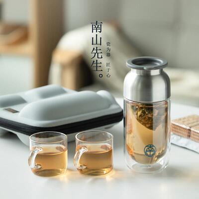 南山先生随手泡茶杯旅行茶具可携式收纳包玻璃杯一壶二杯快客杯