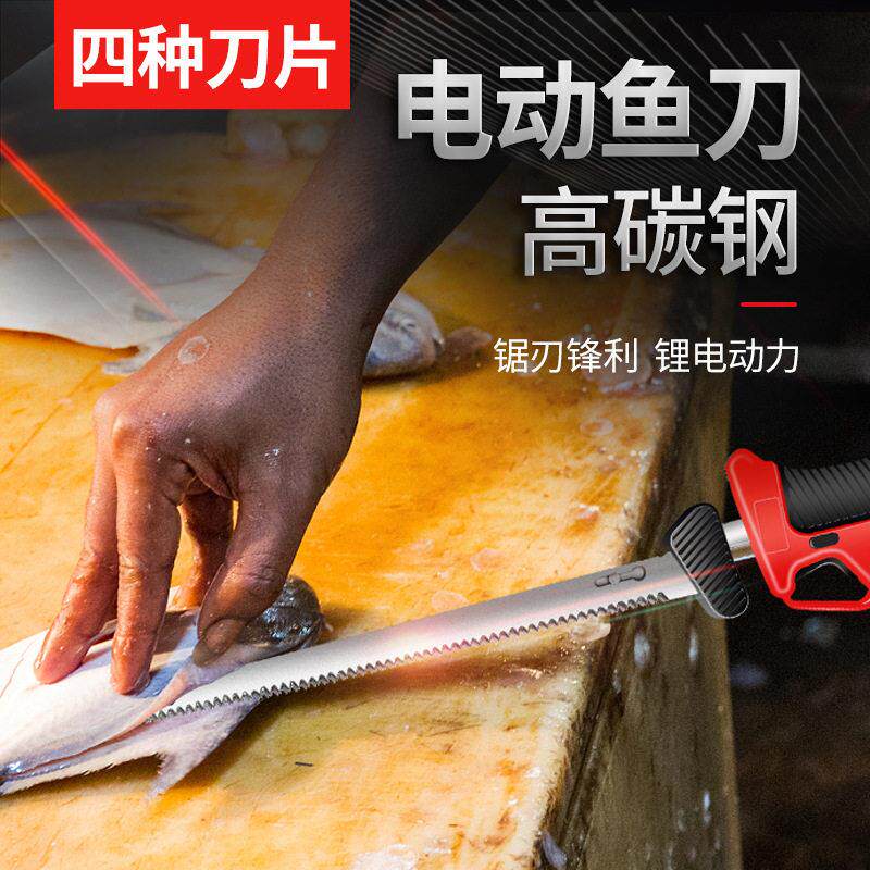 现货精选电动切片刀充电式厨房锂电切割刀切面包骨头户外电动厨刀