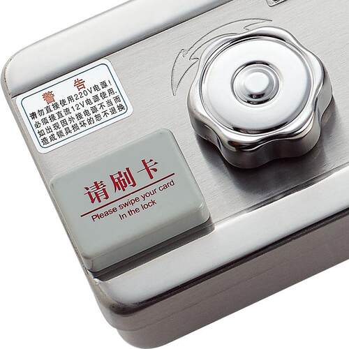 不锈钢单头反馈信号刷卡锁电控锁ic防盗门锁磁力锁门锁电控锁刷卡