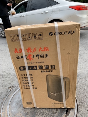 格力除湿机怎么样?为什么说质量好?来听听真实讲述?