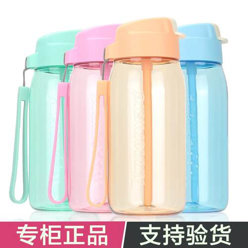 特百惠水杯子550ml 吸管食品级塑料简约户外男女式儿童耐高温学生