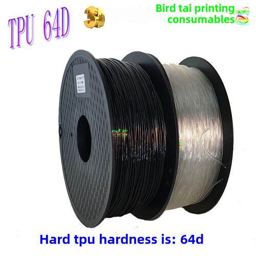 3D打印机弹性耗材橡胶长丝64D硬Tpu直销柔性橡胶材料