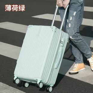 箱子母套箱行量李箱女大容旅行男子拉杆箱韩版密码箱登机箱皮