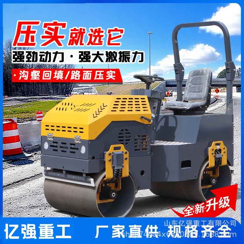 手推单轮振动碾压机工程用汽油柴油手扶路面压路机2吨小型压实机