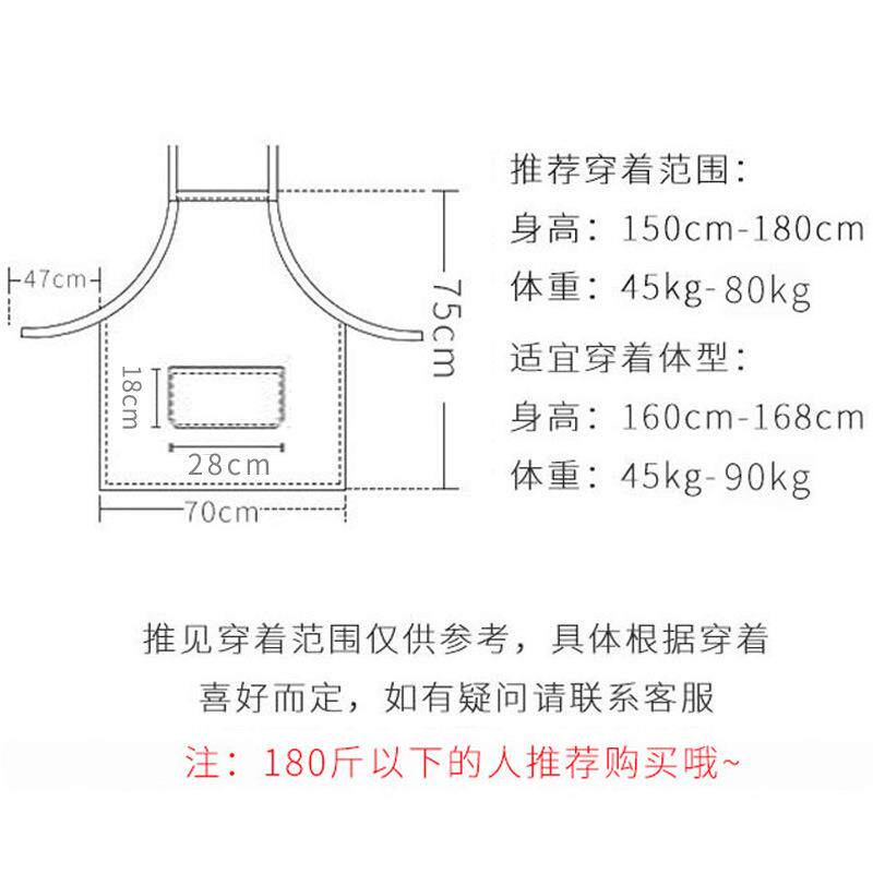 新款直销新款家用围裙小清新女士厨房做饭透气夏季背带围腰工作服