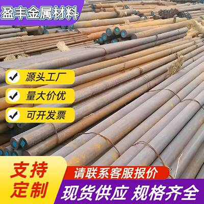 4340 4140 4130合金钢 板材40CrNiMoA圆棒20CrNiMo 8620H圆钢