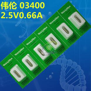 welch allyn 24020检耳镜/电耳镜灯泡 03400 2.5V0.66A