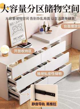 梳妆台化妆桌可伸缩翻盖卧室化妆镜坐凳一体斗柜化妆床头柜收纳柜