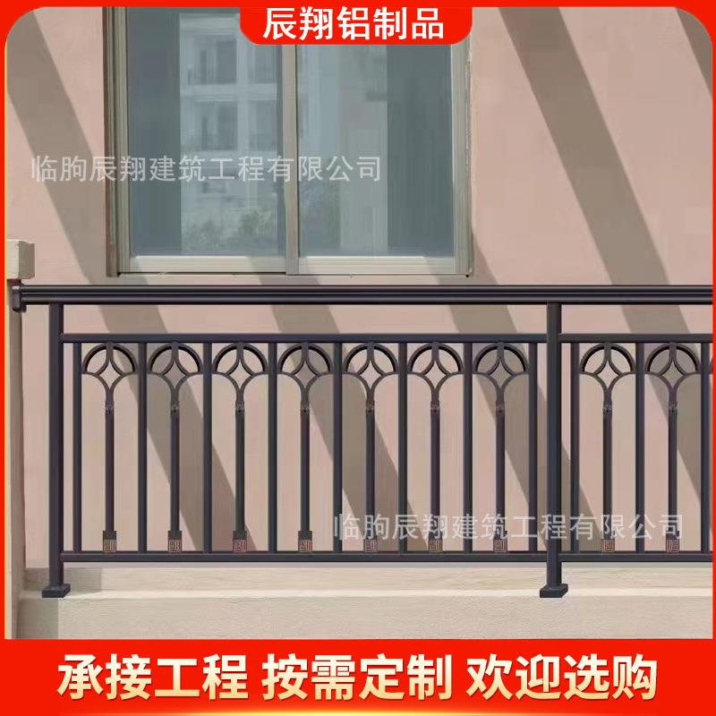 铝合金阳台护栏小区别墅室外天台防护栏飘窗空调栏杆露台栅栏