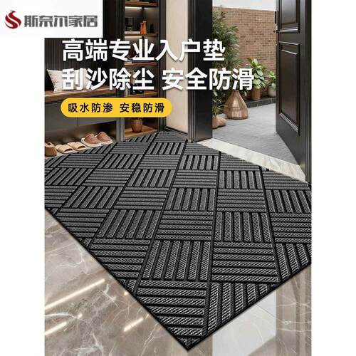 门口地垫2026新款门口入户地垫入户门地垫高端防滑地毯户外刮沙除