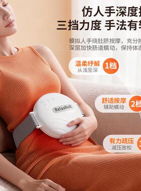 跨境暖腹按摩加热自动按摩仪助消化便秘热敷揉腹仪揉腹暖宫按摩仪