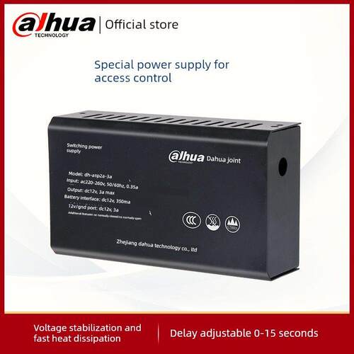 大华门禁专用电源12V5A3A电磁锁开关电源门禁系统控制器变压器