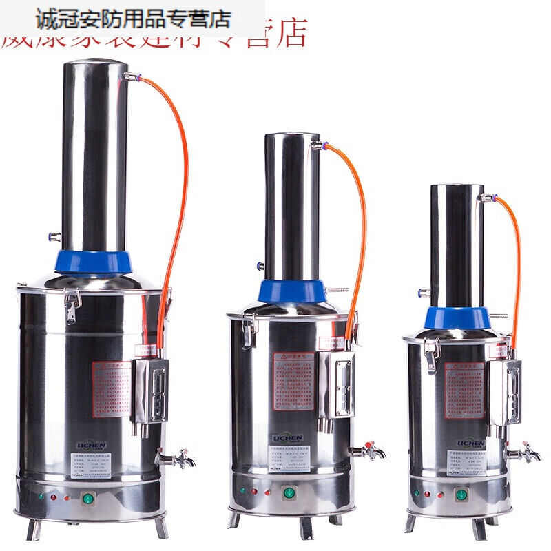 定制定制科技不锈钢断水自控加热蒸馏水器实验室蒸馏水发生器蒸馏