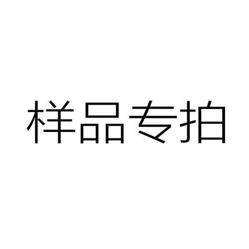 样品推荐 304不锈钢双钢丝喉箍
