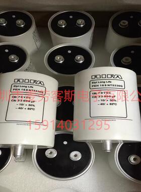 RIFAPEH169NT5330Q70VDC33000UF电解电容77*105底部带螺杆
