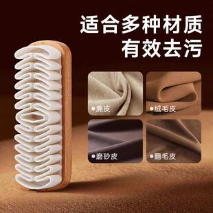 麂皮绒家用鞋 刷子 刷橡皮擦麂皮绒面清洁洗鞋 刷专用翻毛皮软毛擦鞋