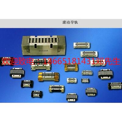 汉江HJG直线导轨滑块 K3050 线性滑动滚珠导轨滑块现货