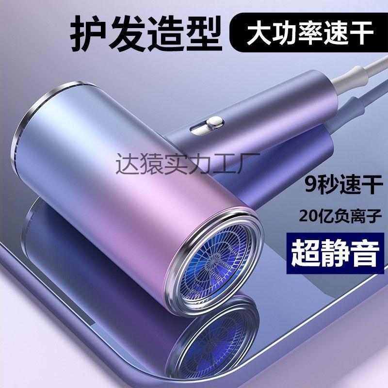 电吹风机家用发廊大功率护发造型学生宿舍静音吹风筒快速吹干恒温