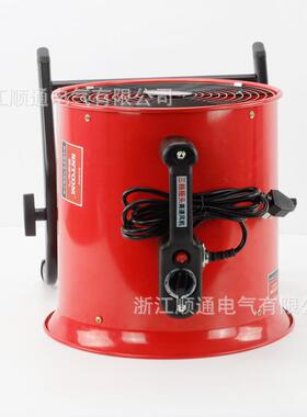 STQ-30便携式三档轴流高速风机 STQ-25工业台式大功率排风扇220V