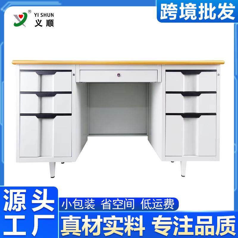 亚马逊热卖办公桌带锁抽屉财务写字台员工钢制电脑桌子单人书桌厂