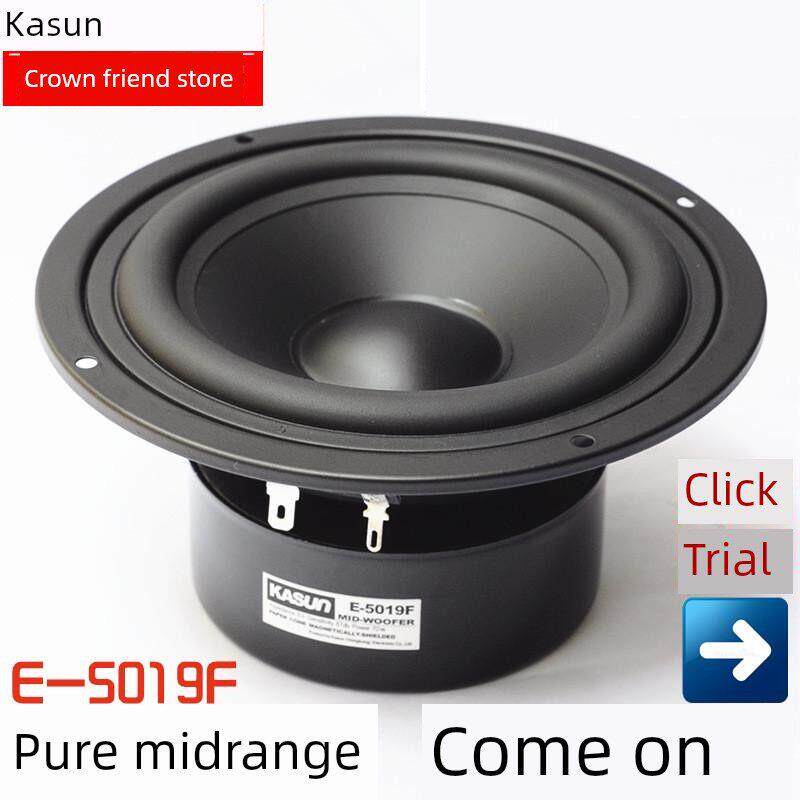 正品佳讯5寸5.5寸E-5019F防磁中音喇叭音响发烧纯中音扬声器