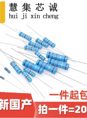 1W色环电阻 20K 22K 24K 27K 30K 33K 36K 39K 插件 金属膜 1%