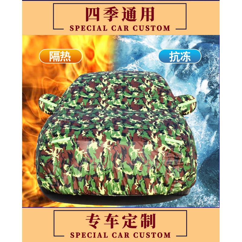 小车挡车窗雨布伞隔热遮阳帘全遮阳遮光档遮阳车棚盖蓬防晒汽车罩