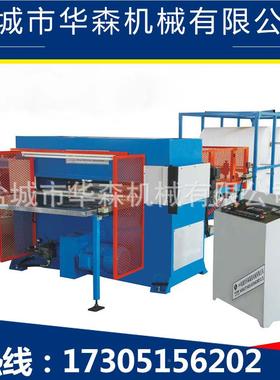 华厂家供输应送式HSCS精密四柱裁断机汽车内饰森下料带机全自动裁