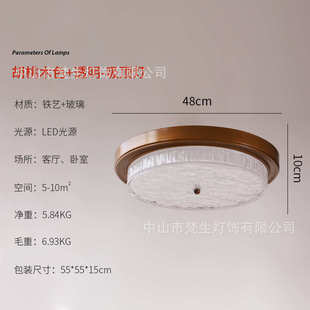 梵衣帽书房美式法式卧室生灯主卧间 高级吸顶灯感中古风复古灯具