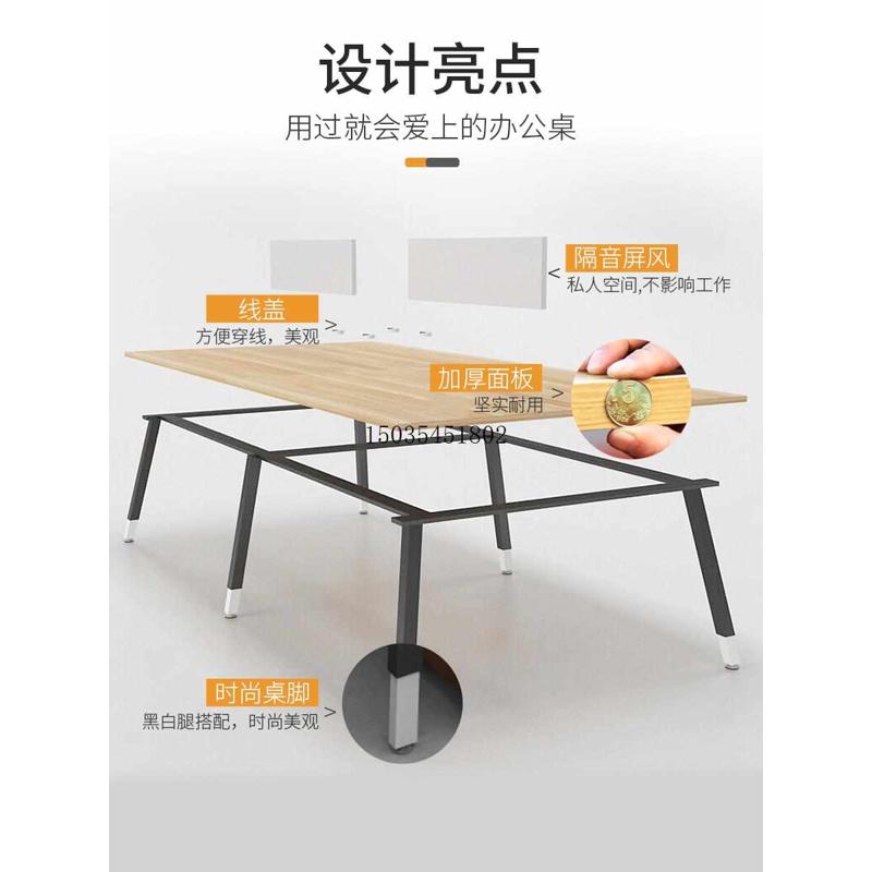 电脑组合安装桌椅简约六人/办公室位办公包职员24现代员工屏风