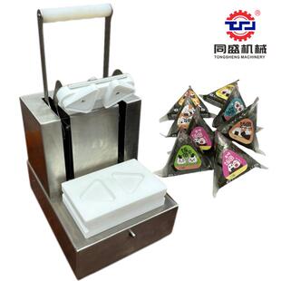 小型手动三角饭团成型机食品级寿司机三角饭团磨具米汉堡成型机