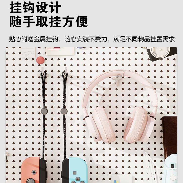 洞洞板置物架墙上免打孔壁挂宿舍书桌整理收纳金属冲孔板展示架子