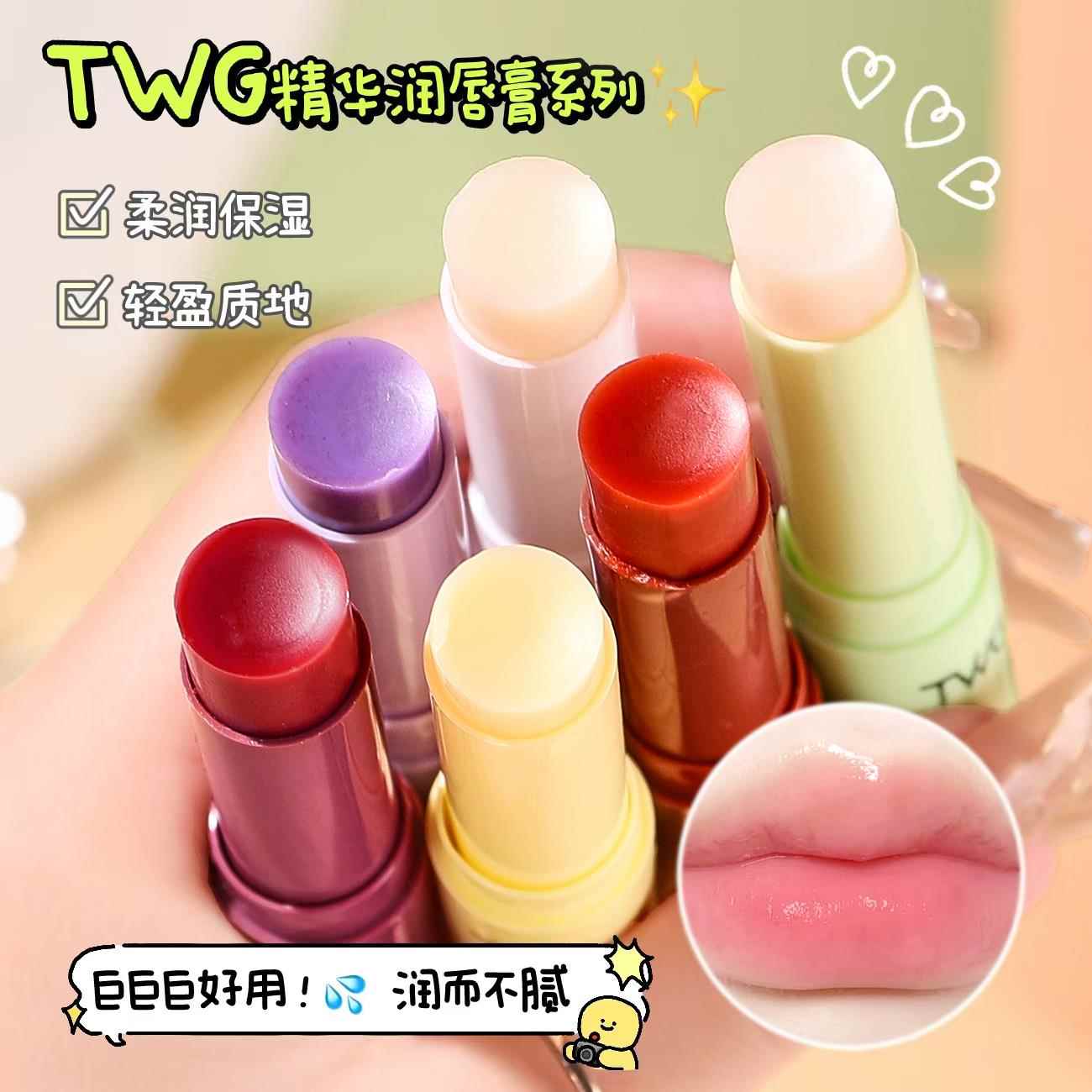 正品秋冬爆款润唇膏保湿保湿滋润防干裂唇膜虾青素豆沙色口红唇釉