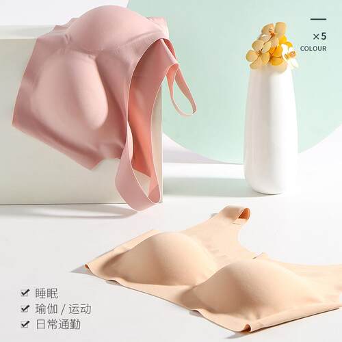 新款直销一片式薄款无痕内衣女大胸显小运动睡眠背心无感乳胶文胸