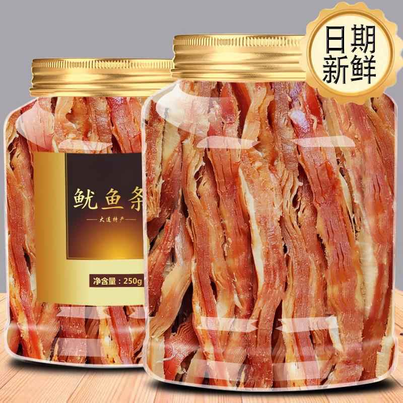 特产手鱿鱼条碳撕烤风解琴鱿鱼足片即食干货海鲜休闲压零食丝小吃