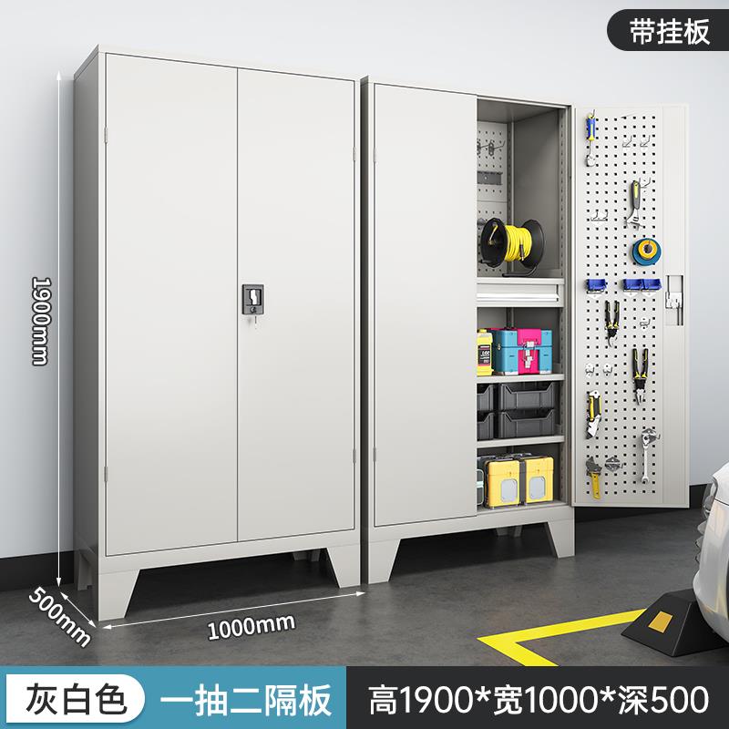 车位收纳柜地下车库站脚杂物柜渔具帐篷防潮防盗带锁收纳柜工具柜