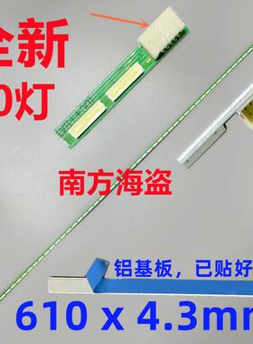 LG D2792PB 27EA73LMB 灯条 LM270WF6 270WF5 SSZ1 6916L-0982A