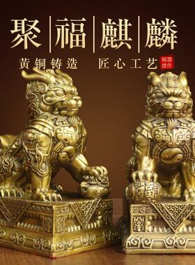 纯黄铜麒麟福财铠甲麒麟摆件一对踩聚宝盆方底座盔甲太极八卦麒麟