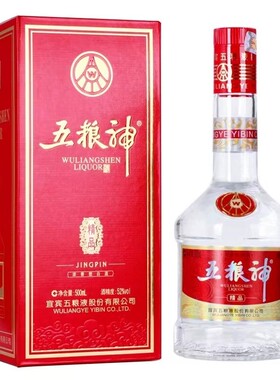 2016年52度五粮神精品 500ml*1瓶浓香型纯粮白酒试饮装