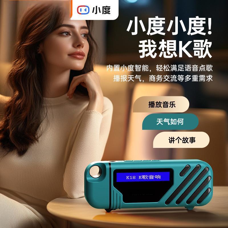 k18蓝牙音箱麦克风户外唱歌小无线/蓝牙音箱
