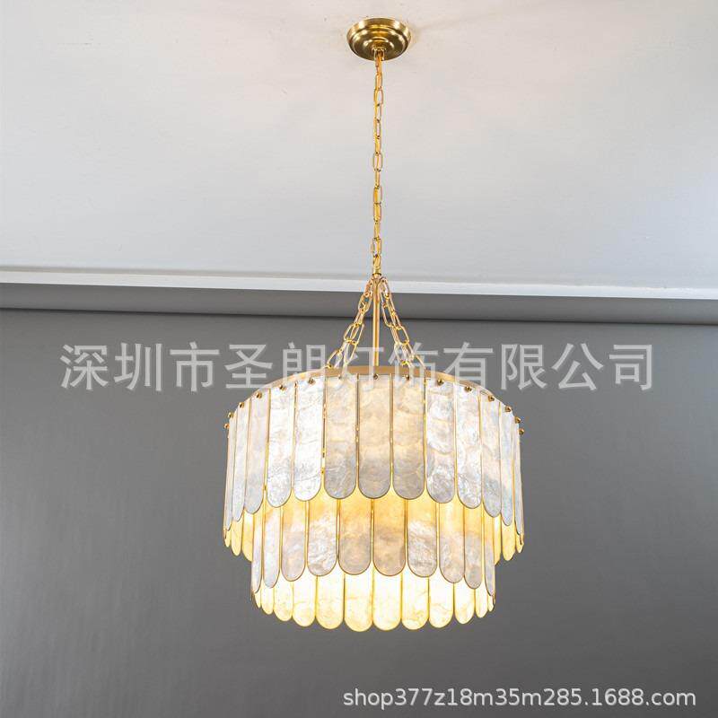新品法式田园天然贝壳吊灯卧室客厅餐厅酒店软装别墅轻奢简约灯具
