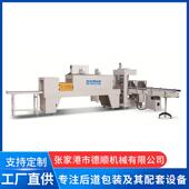 机盒子过膜塑封机厂 热收缩膜包装 L型上平板式 膜包机仓库物流包装