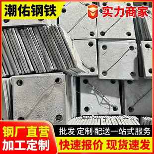 鍍鋅預埋鋼板光伏200底板廣東廠家焊接開孔建筑幕墻地腳預埋鐵板