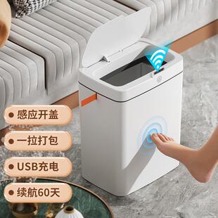 轻奢米白自动打包智能垃圾桶家用2026新款客厅感应式卫生桶厕纸桶