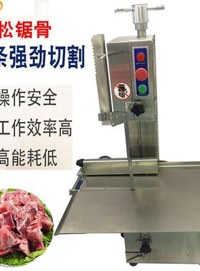 牛排羊排台式自动切割机不锈钢排骨冻鱼冻肉切块锯骨机电动锯骨机